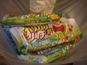 ぜんぶガリガリくん